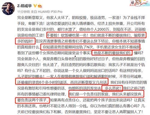 娱乐爆料话题有哪些呢,最新娱乐爆料话题大盘点