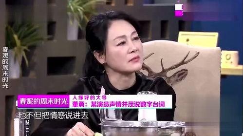 明星爆料卡点视频